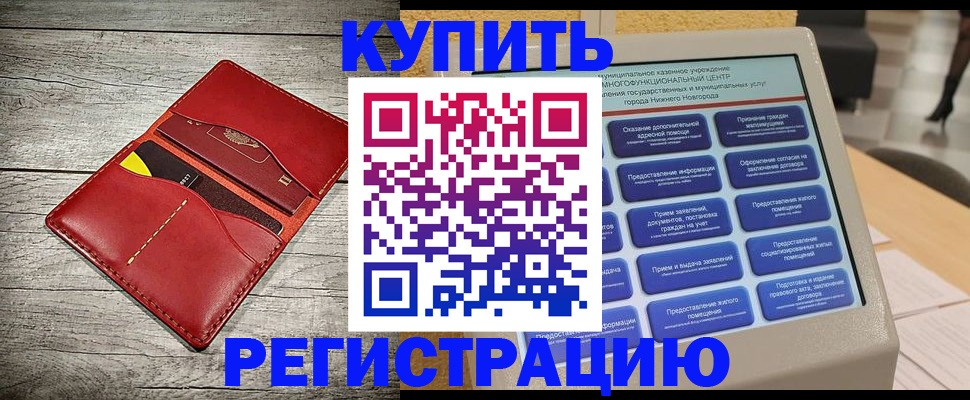 форма 3 в Кореновске